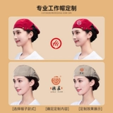 Шляпа Шляпа выпечка hotpot restaurant restaut