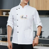 Шеф-повара рабочая одежда с коротки