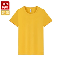 Хлопковая футболка