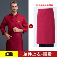 Красный лонгслив, красная юбка в складку