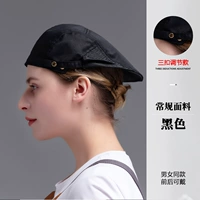 XH Три -быстроживая колокольчика черная