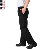 Шеф -повар Pants Hotel Kitchen Restaurant Restauran