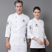 Chef clothes Long sleeve men and women back kitchen cafeteria cake baking chef work clothes Western restaurant autumn and winter New chef clothes