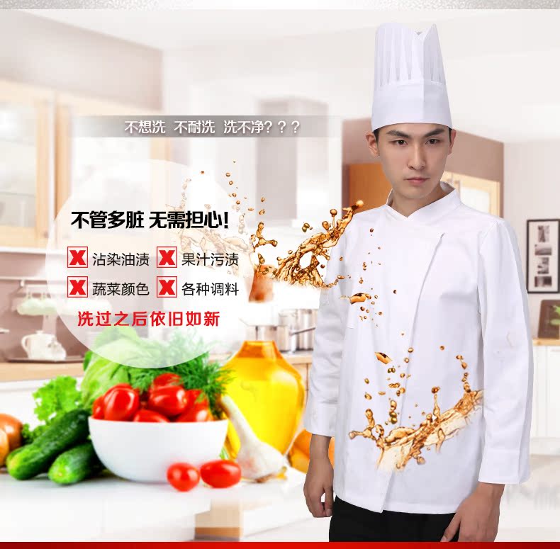 Veste chef cuisinier M.CONBERTA en coton - Ref 1908003 Image 13