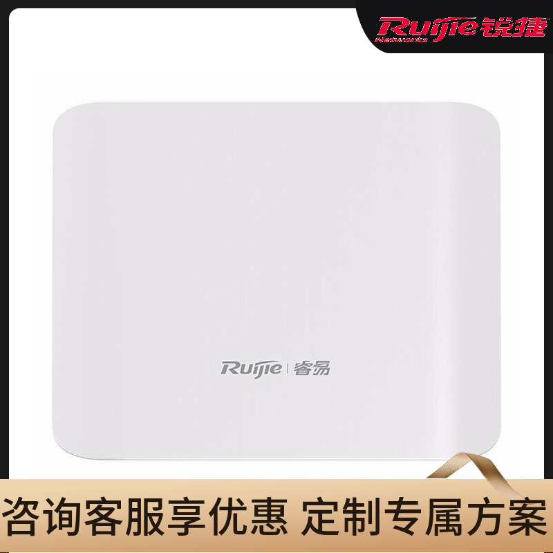 īο ULTIMATE WIRELESS GIGABIT ְ  AP  5G  ļ POE        RG-OP212 (F)