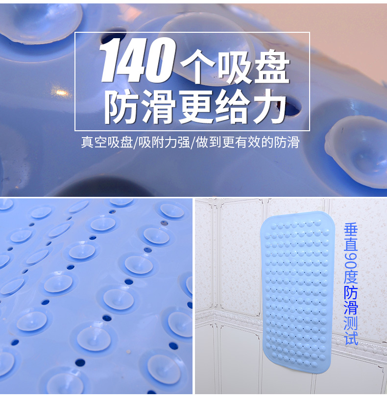 Phòng tắm mat vòi hoa sen phòng tắm nhà vệ sinh phòng tắm với cốc hút thảm massage PVC hộ gia đình sàn - Thảm sàn thảm bếp dài