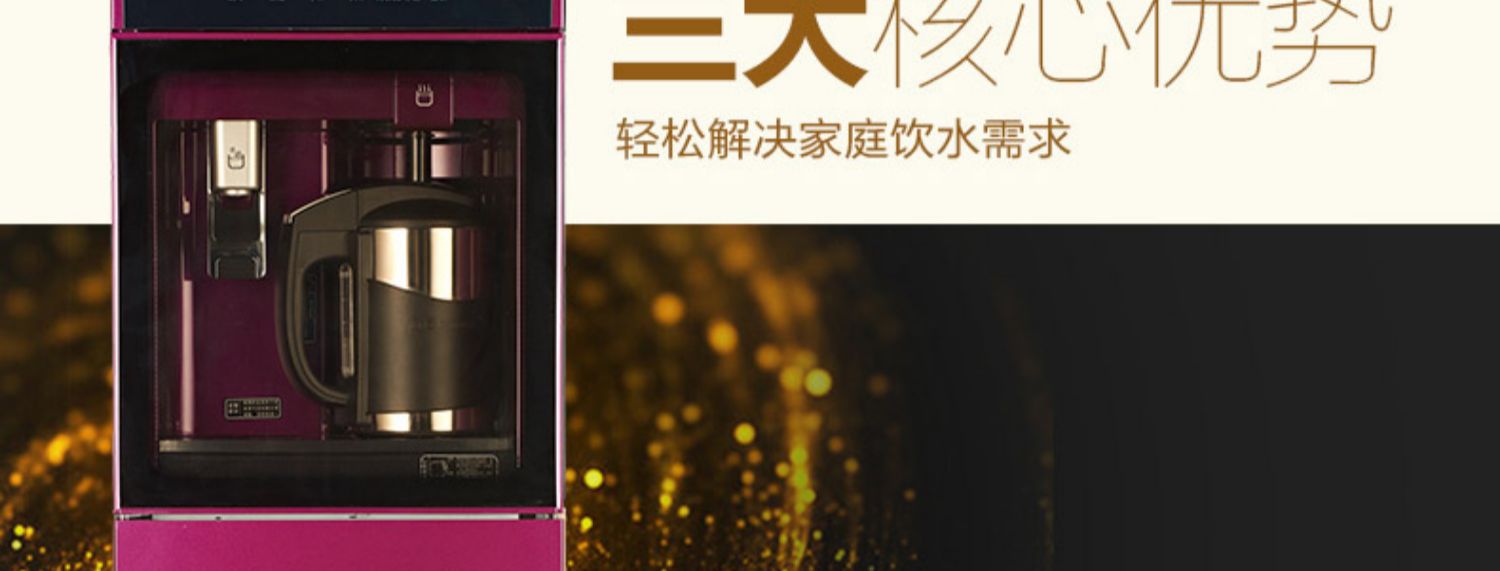 Liyuan uống nước đá thẳng đứng nóng ấm nhà không có mật bên ngoài đun sôi làm mát bằng nước tự động 9683 - Nước quả máy lọc nước nào tốt cho gia đình