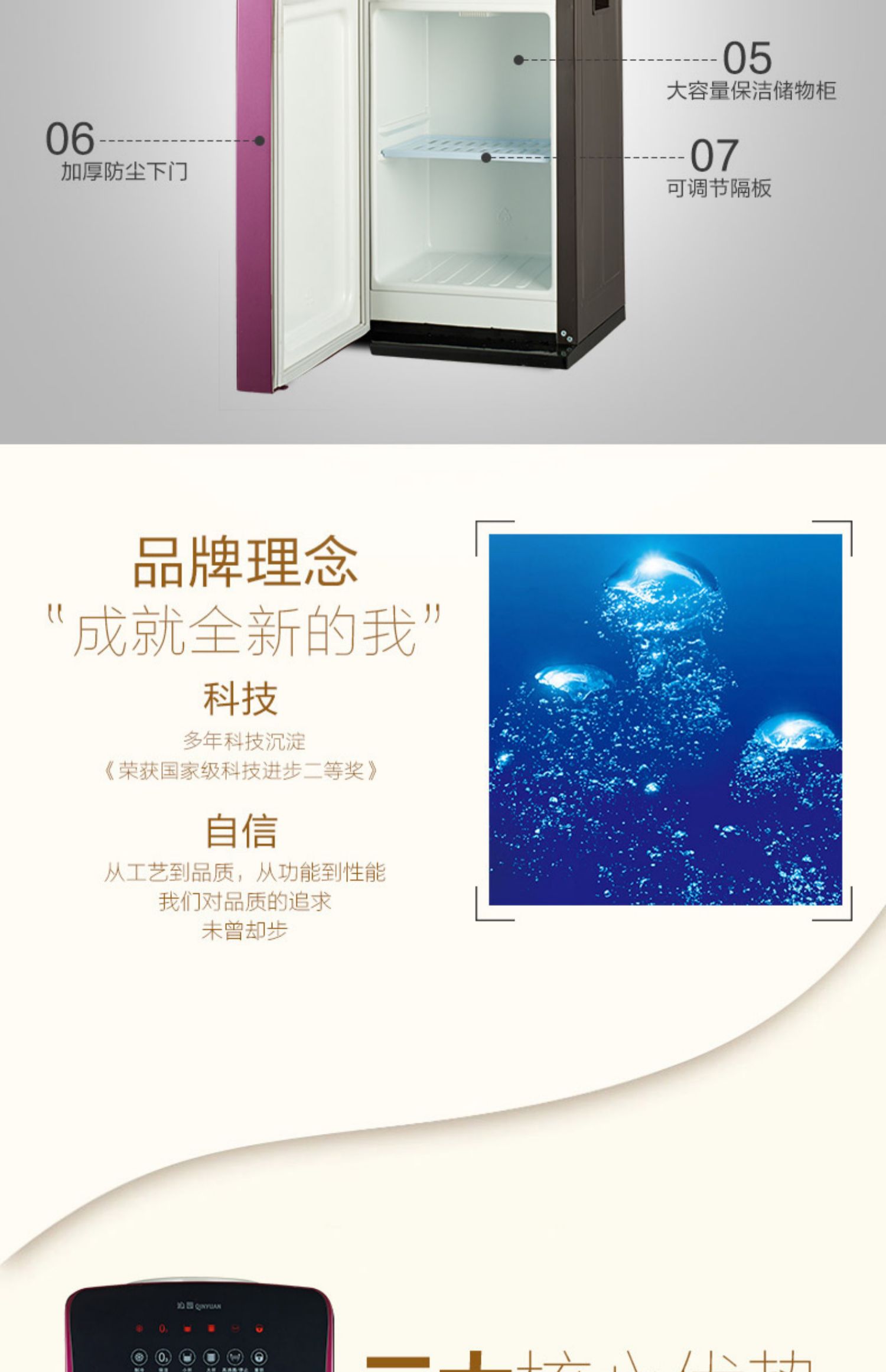 Liyuan uống nước đá thẳng đứng nóng ấm nhà không có mật bên ngoài đun sôi làm mát bằng nước tự động 9683 - Nước quả máy lọc nước nào tốt cho gia đình