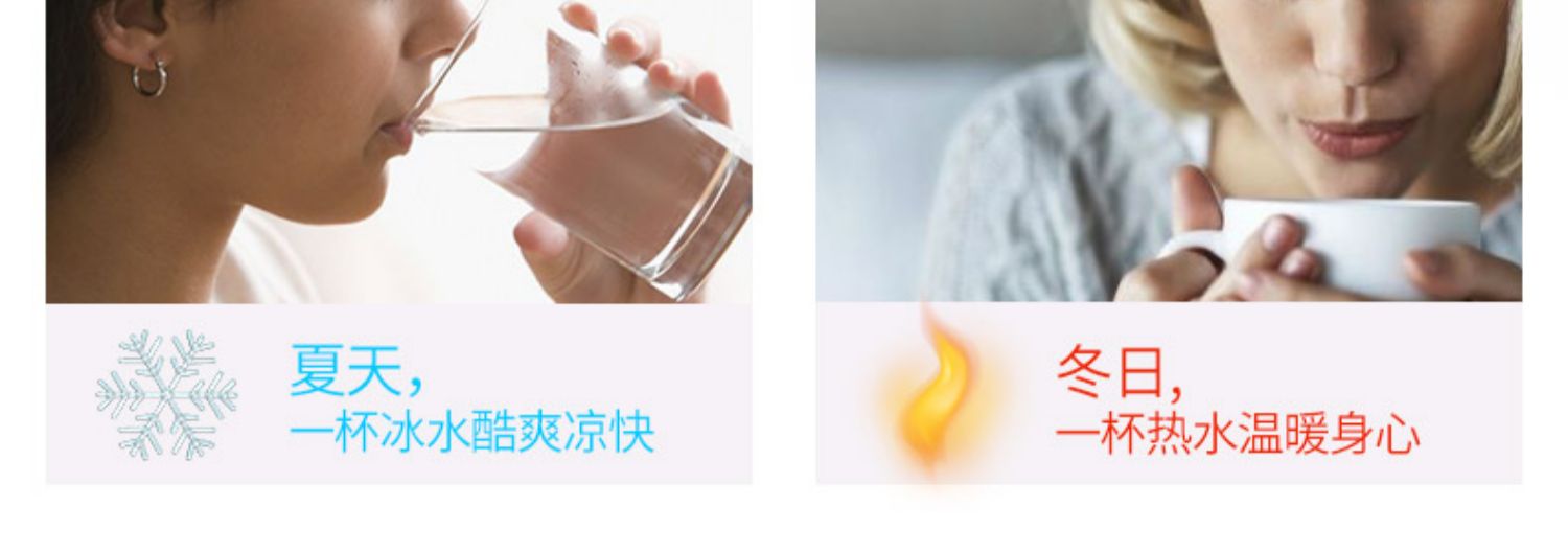 giá bình lọc nước YL9582W đài phun nước uống nóng lạnh thẳng đứng tốc độ nóng ngay lập tức mà không cần đun sôi mật - Nước quả lọc nước karofi