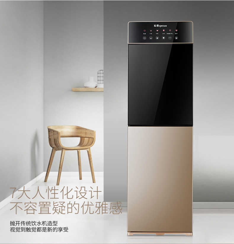 loc nuoc phen 沁园 水 YL9766WZ ấm nóng lạnh tự động theo chiều dọc tự động ấm nóng nhỏ - Nước quả máy lọc nước 3m