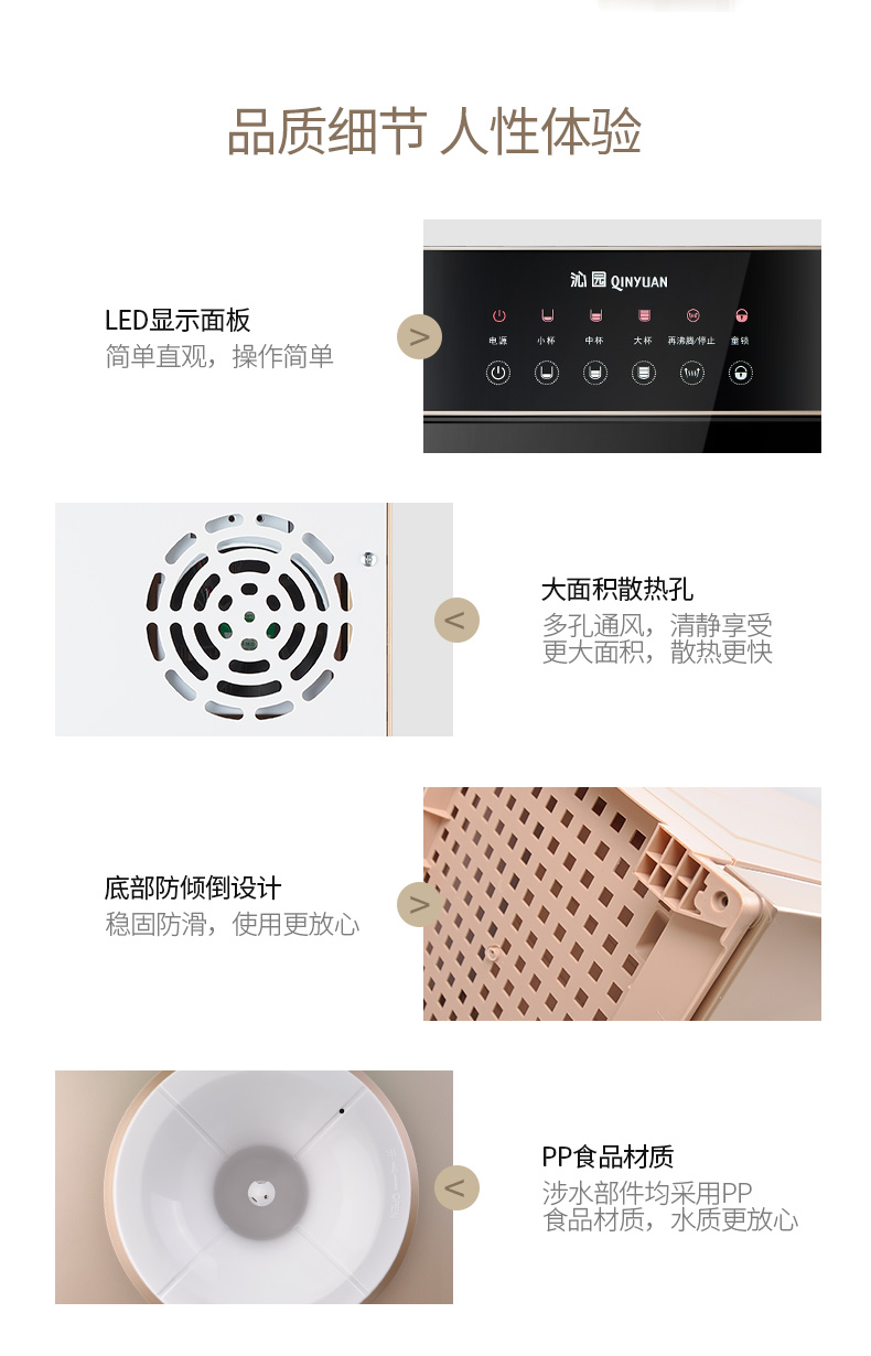 loc nuoc phen 沁园 水 YL9766WZ ấm nóng lạnh tự động theo chiều dọc tự động ấm nóng nhỏ - Nước quả máy lọc nước 3m