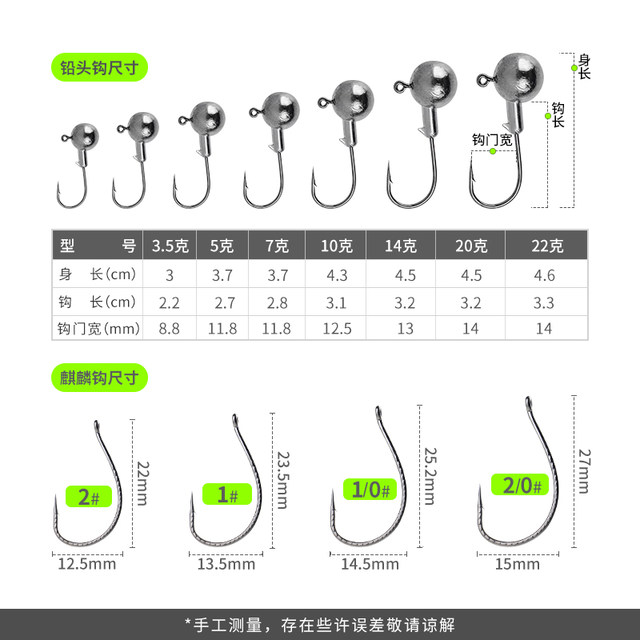 ການຫາປາ Down fishing double hook ກຸ່ມ Luya cluster lead head hook set Kirin 8003 tied line group mandarin fish hook rotating sequins