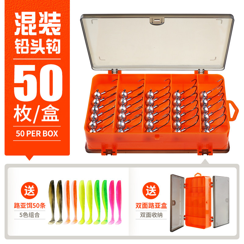 Road sublead head hook reinforced version containing box suit false bait small soft bait 50 pieces of anti-hanging bottom crank crochet mandarin fish