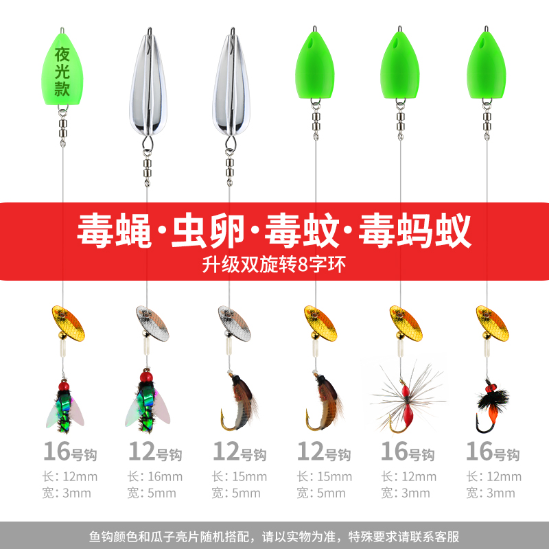 Fly Fly Hook Fishing Group Tying the Poisonous Mosquito Melon Shiny Sheet Suit Unhurt Line Group Horse Mouth White Strip Ice Silk Shrimp Lujah False Bait