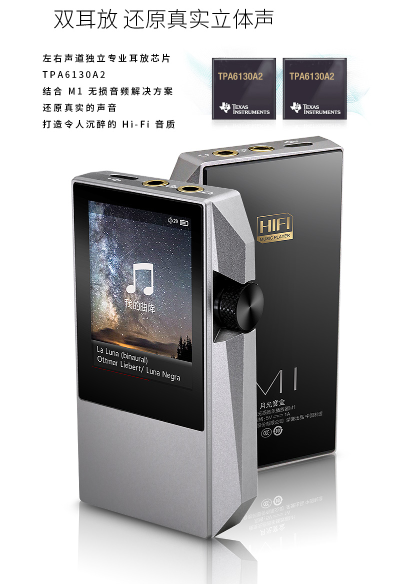 máy ipod Hộp kho báu ánh trăng MP3 DSD người chơi âm nhạc đam mê hifi lossless đầu ra đầu ra cảm ứng walkman máy nghe nhạc ruizu d20