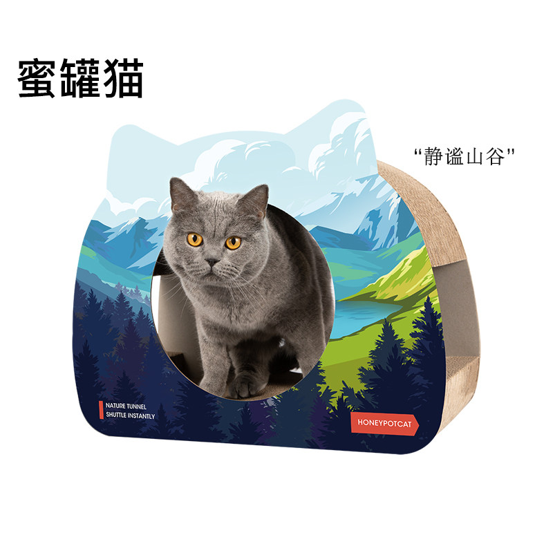 (Lucky Earth Cat) Honeypot Cat Cat Grabbing Board Cat Nest Corrugated Cardboard Mountain Kawa Series Wear-resistant Cuttings