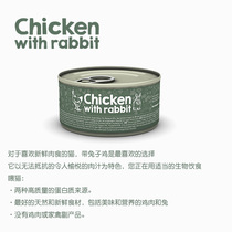 (Lucky) 85g Portuguese black gold staple food canned cat Naturea grain-free tuna fish chicken rabbit shrimp