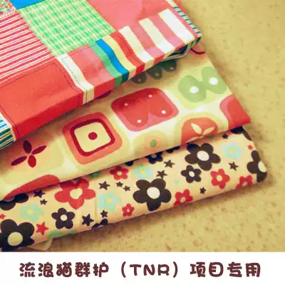 (Lucky earth cat)Stray cat group protection TNR project special tool transfer bag size about 72*53CM