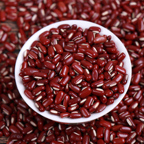 New red bean 5kg northeast long grain Red Bean Red Bean Red Bean small red bean red bean small red bean tremble red bean coix Water Partner
