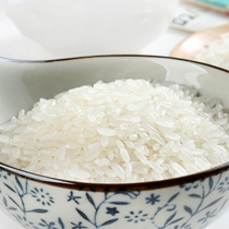 Northeast new rice 10kg Northeast rice flower fragrant rice farmhouse porridge rice japonica rice long grain fragrant rice 5kg