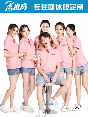 Polo shirt custom T-shirt diy clothes cultural advertising shirt lapel short-sleeved printed logo summer overalls embroidery