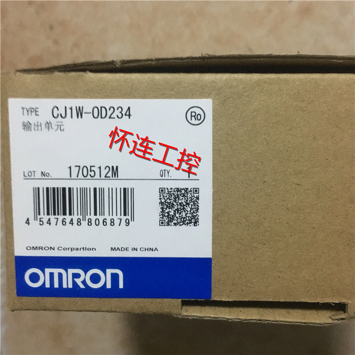 Brand new original fit CJ1W-OD234 spot-Taobao