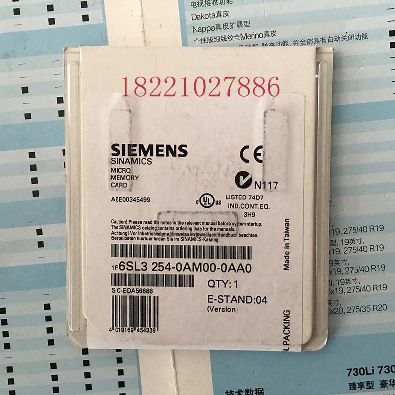 New original Siemens 6SL3 254-0AM00-0AA0 memory card spot
