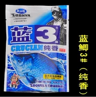 【Blue 3 Pure Fragrance】120г