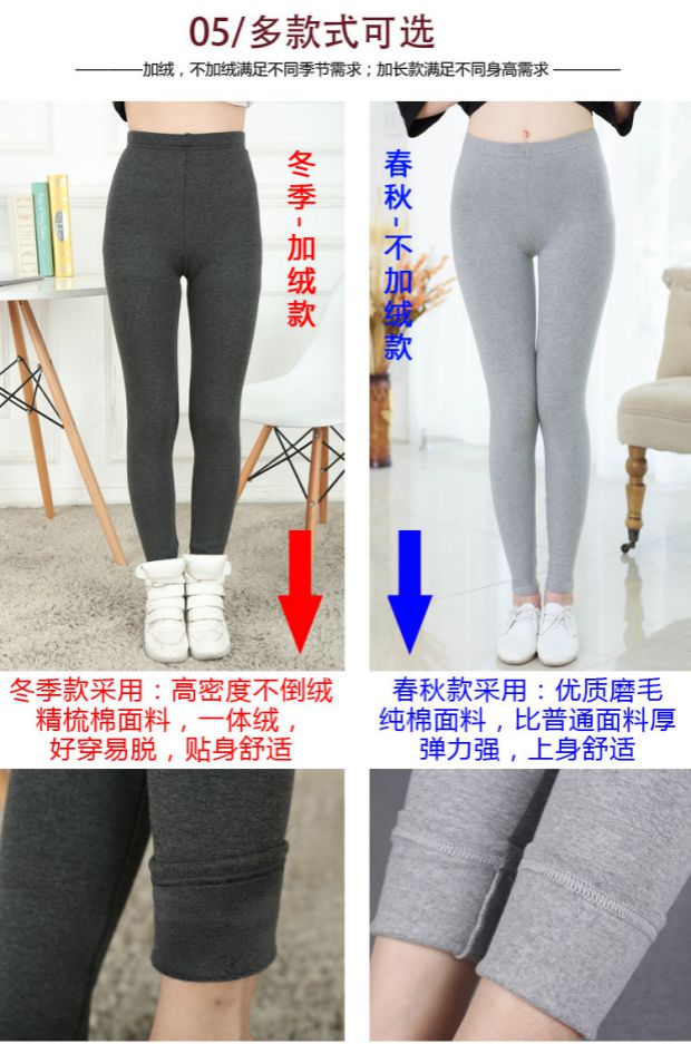 Các mẫu mùa thu và mùa đông Quần legging dài và dài của phụ nữ mặc bên trong và bên ngoài cộng với quần nhung chân co giãn Quần mỏng một mảnh quần lót lông cho nữ