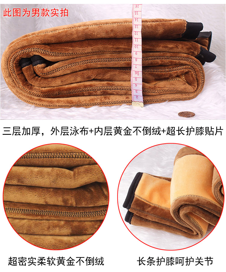 Trung niên cộng với quần nhung độn ba lớp thêm dày nam và nữ đáy quần ấm cỡ lớn eo cao nhung vàng miếng đệm đầu gối quần giữ nhiệt nữ thể thao