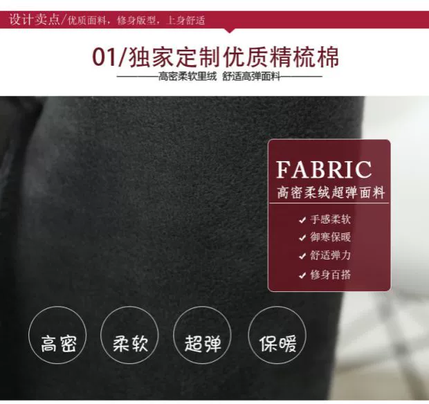 Các mẫu mùa thu và mùa đông Quần legging dài và dài của phụ nữ mặc bên trong và bên ngoài cộng với quần nhung chân co giãn Quần mỏng một mảnh