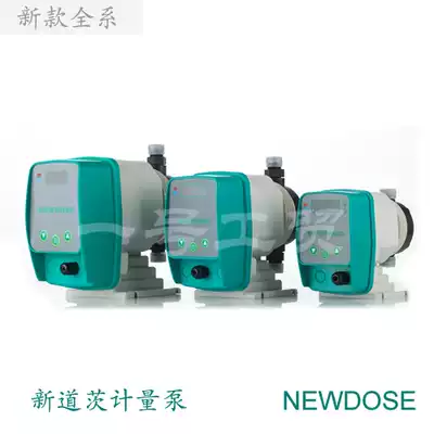 NEWDOSE diaphragm metering pump dosing pump machine corrosion-resistant adjustable quantitative pump NEWDOSE new listing