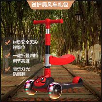 Scooter Childrens 1-3-6-year-old baby can sit on a sliding folding three-in-one male girl single foot pedal skating