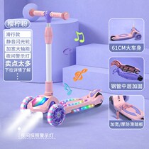 Scooter child 1-2-3-6-12-year-old three-in-one can take a male girls slip car baby slide tackle scooter