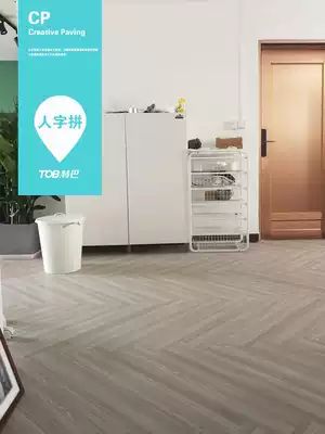 Nordic pvc floor stickers self-adhesive rental house tiles ground renovation and thickening wear-resistant plastic floor panels