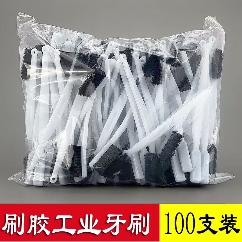 Five-Star Small Brush, Industrial Pig Bristle Toothbrush, Hard Bristle Pig Bristle Brush, Rubber Toothbrush, Shoe Factory Special Cleaning Brush