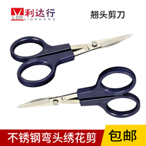 Yipeng embroidery scissors hand embroidery thread scissors cross stitch 3 5 4 5 inch small elbow eyebrow trimming scissors