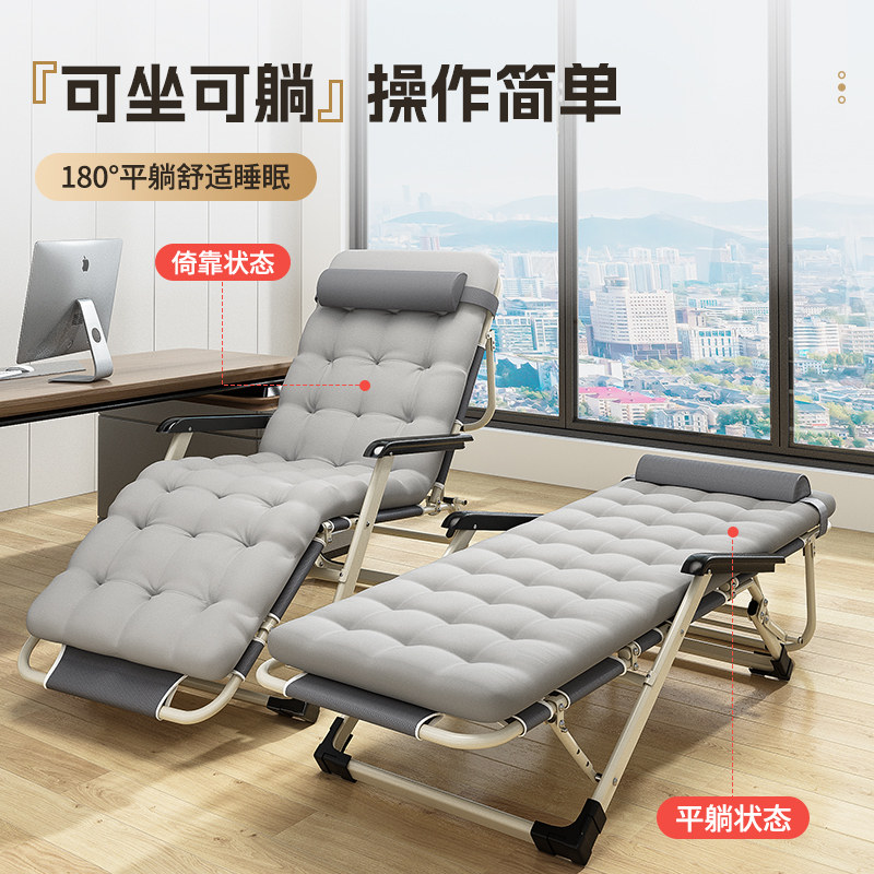 可坐可躺折叠床，午睡神器了解一下？😴深度解析-户外床/折叠床-淘宝好物网