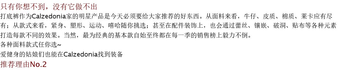 Женская плавках 意大利calzedonia   条纹加垫聚拢裙式比基尼泳裤 ruj1516/sl0