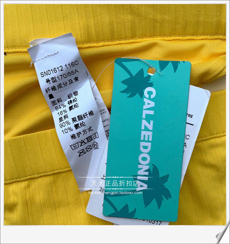 Женская плавках 意大利calzedonia diana 黄色背心吊带式比基尼泳裤 rc0/sa0 1612