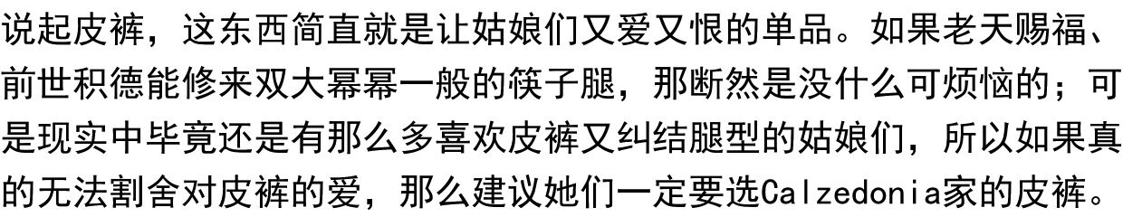 Женская плавках 意大利calzedonia 黑底镂空钩花系带比基尼组合泳裤slc/rt01598