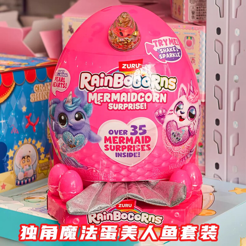 Zuru Cloud Wave Unicorn Magic Egg Mermaid Blind Box Rainbocorns Girls Children's Toy Egg Gift