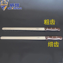 Eagle wheat 14 inch stainless steel coarse tooth bread knife fine tooth cake knife toast sliced West Point knife serrated knife baking