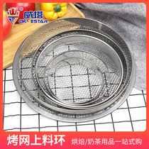 Vita pizza tray feeding ring Stainless steel cold hair pizza tray feeding ring 7 inch 12 inch special pizza spreader