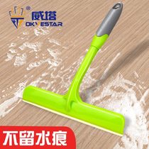 Glass cleaning household glass scraper window wiper window car window cleaning tool cleaning table wiper