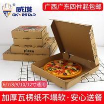 Thickened color printing universal pizza packing box 7 8 9 10 inch takeaway box Pizza shop delivery pizza box