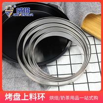 7 8 9 10 12 inch bakeware special stainless steel pizza sprinkling ring pizza topping ring cake ring feeding ring