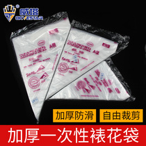 Large medium and small disposable plastic decorative bag triangle squeezed flower bag cake cream bag plastic bag 100 packs