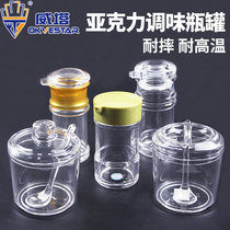 Weta acrylic seasoning bottle can oil bottle vinegar bottle vinegar bottle sauce bottle seasoning jar chili jar chili jar transparent seasoning box