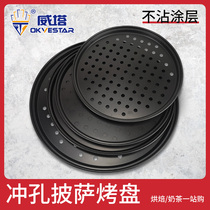 Weta pizza plate mesh thin crisp baking tray 10 inch punching pizza plate pizza mold does not touch than oven pizza plate
